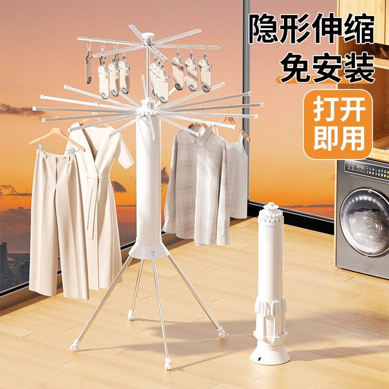 章鱼晾衣架落地免安装可折叠阳台家用八爪鱼晾晒挂衣室内晒衣神器