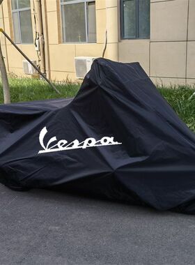 适用维斯帕vespaj春天冲刺150GTS250/300/125LX摩托车衣车罩px150