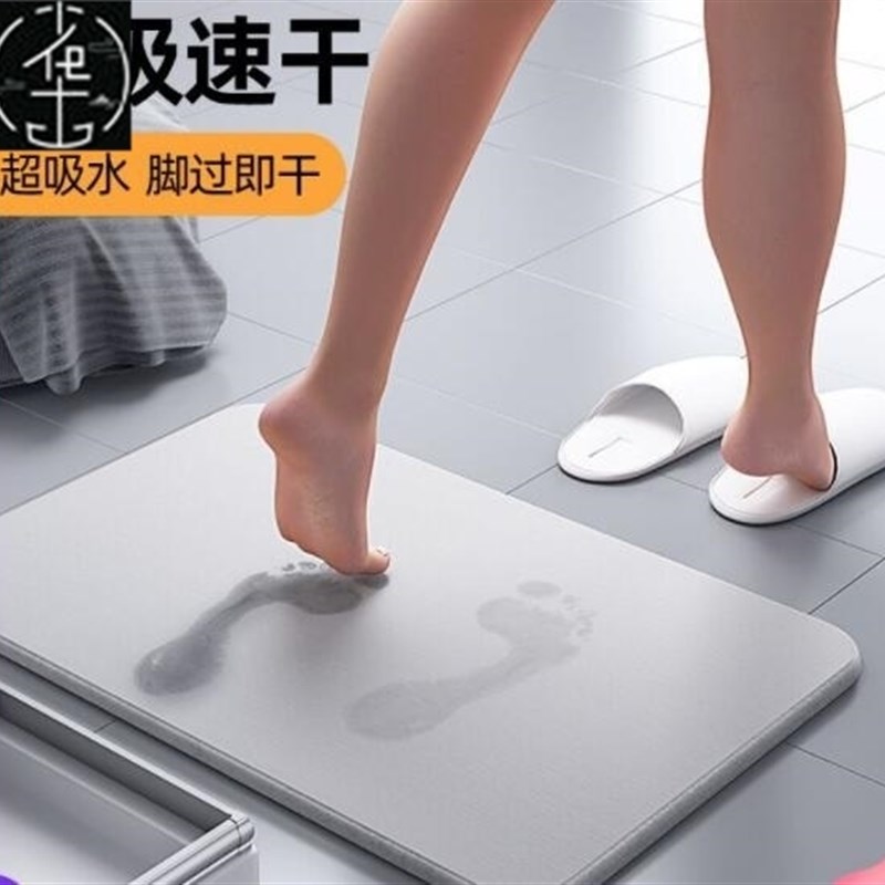 推荐Absorbent pad Non-slip Bath Bathroom Mat Floor Shower Ru