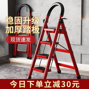 梯子室内人字梯家用折叠四五六步加厚伸缩多功能移动扶梯踏州达贸