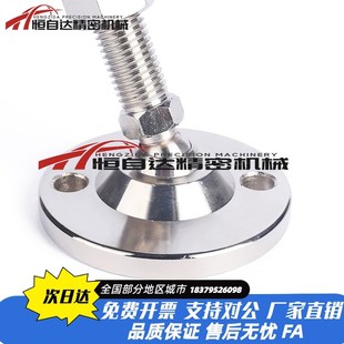 WAG91 M24–L100 D100 M20 L150地脚 M16 怡合达万向调节脚杯E