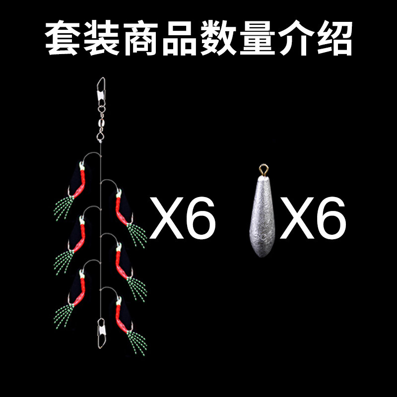 速发仿生串钩钓组鱼皮虾皮串钩线组路亚翘嘴假饵抛竿套装鲈鱼飞蝇