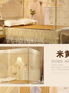 加密坐床式方顶二开门有底有拉链式蚊帐 三开门方帐U 可不锈钢支