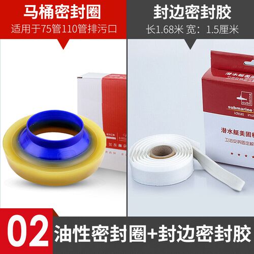 ONM6马桶法兰密封圈防臭加厚通用型胶圈底座防漏下Y水坐便器配