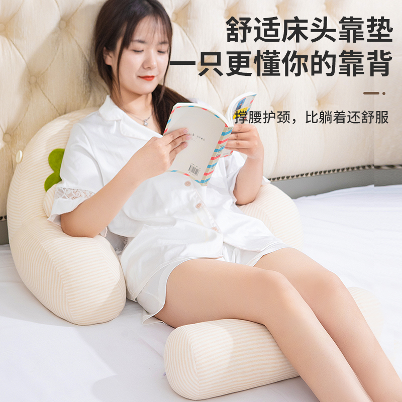 靠枕床头靠垫软包大靠背沙发抱枕腰靠护腰神器床上可爱暖绒绒腰靠