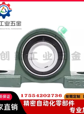 轴承座T-BDJ-201-202-203-204-205-206-207-208-209-210/PDR20/25