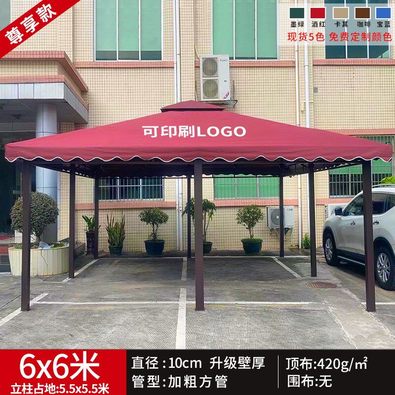 户外遮阳棚庭院雨棚防晒r四脚帐篷伞农村院子家用大型凉亭室外露