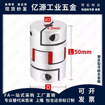 梅花联轴器LYCA-1422/2030/4050/4055/4066/5566/5578/6580/6590