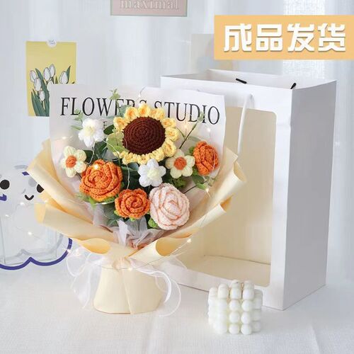 手工编织花束成品毛线玫瑰向日葵真花花束客厅餐桌U花摆设花装饰