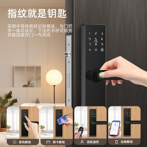 室内门智能锁木门办公室指纹锁卧室房间门密码锁免改孔通通智能锁