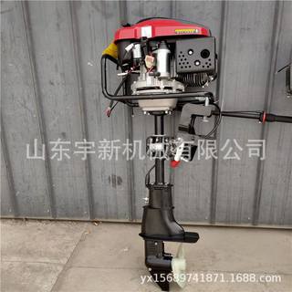 铁皮船渔船推进器 水上运输挂浆机 小型家用船用划船桨