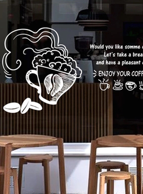 创意手绘咖啡杯咖啡店奶茶蛋糕店西餐厅店铺橱窗玻璃门装饰墙贴纸