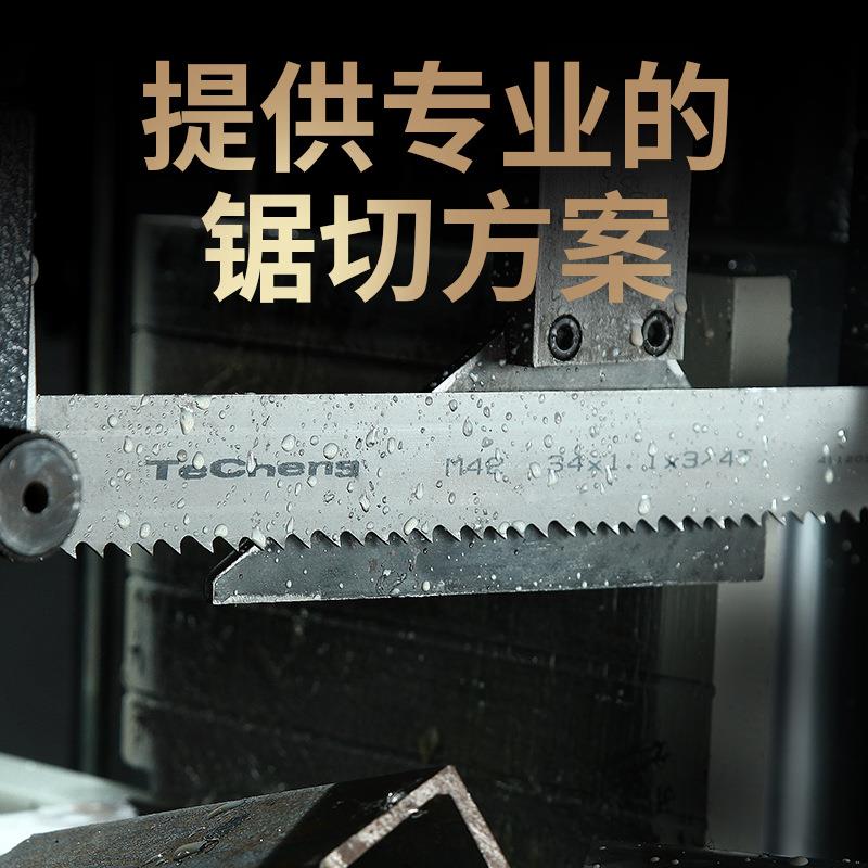 5网M742M41用高速350金属切割锯机1牀锯条243双金属带锯条新品