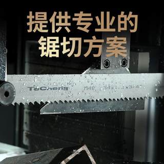 427m4350241锯条金属切割高速m1锯牀网用双金属带锯条机新品35***