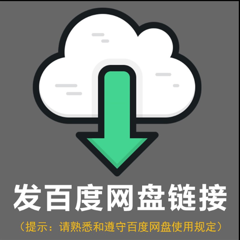 中国风圆形牡丹花鸟花卉国花画C芯高清装饰画玄关图片设计素材
