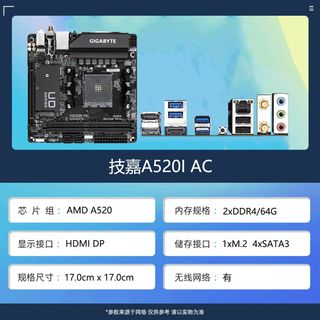 全新AMD 锐龙R5 5500散片CPU搭B450Q  A520板U套装