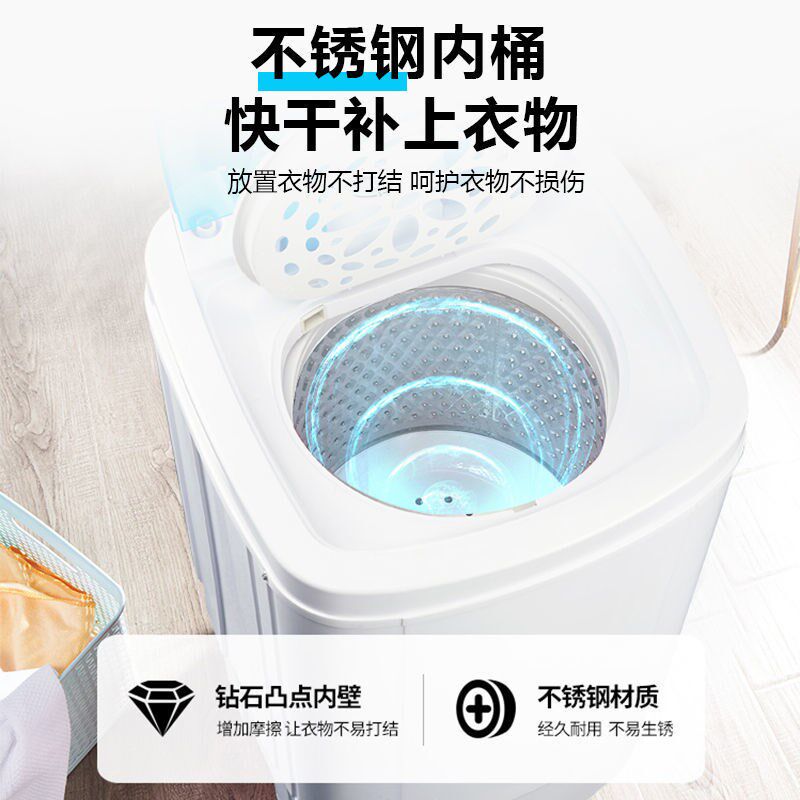 小型脱水机甩干机家用单甩大容量宿舍漂脱甩干桶学生干衣机桶甩桶