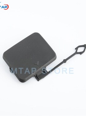 Rear Tow Hauling Eye Cover  BMW X5 E70 2006 2007 2008 2009 2