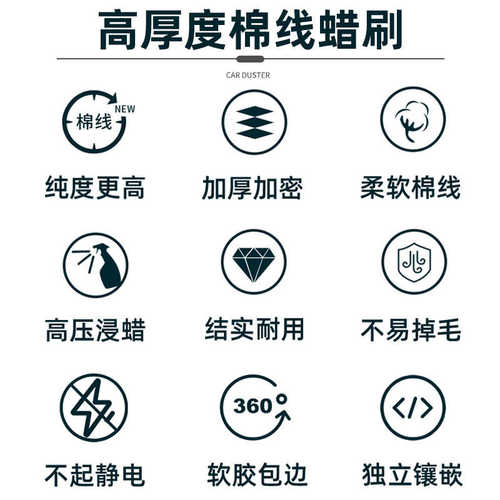 汽车除尘掸子擦车拖把神器扫灰蜡刷扫车灰尘蜡拖刷子用品工具套