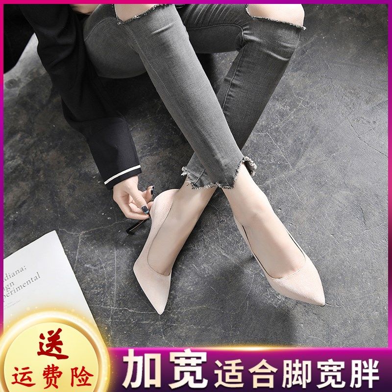 大码高跟鞋41一43加宽加肥胖脚宽脚女鞋职业绒面黑色胖mm细跟单鞋,女鞋,浅口单鞋,淘宝优惠券,粉丝福利购,淘宝优惠卷