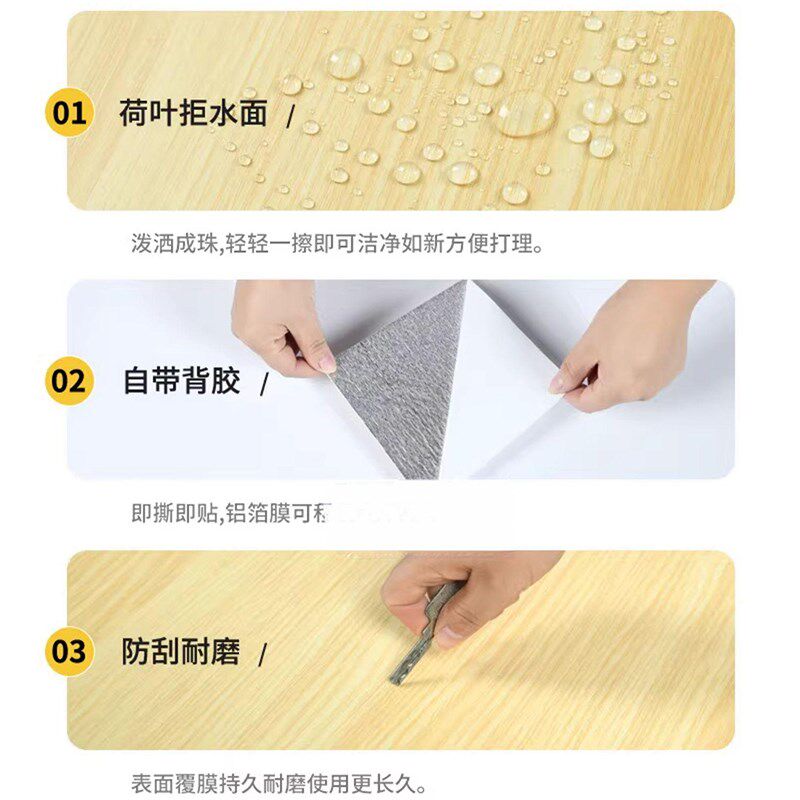 仿格栅木纹护墙板墙纸自粘防水防潮墙裙墙围瓷砖贴纸铝塑板装饰贴