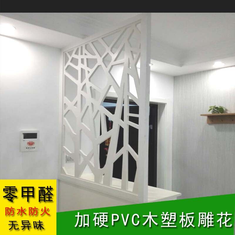 雕花吊顶造型pvc镂空隔断客厅过道走廊现代花格中式背景墙装饰板