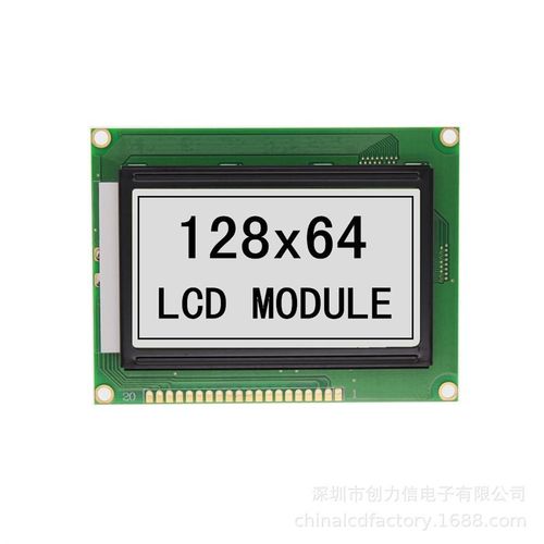 [长期]12864带中文字库T7920灰色12864液晶模块[工厂]