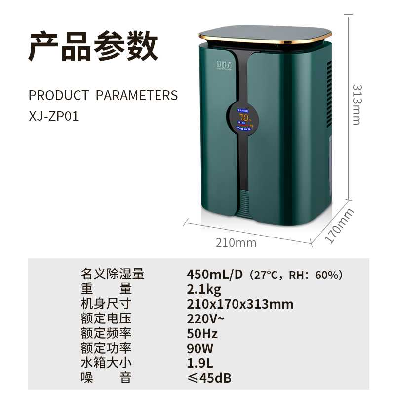 除湿机家用抽湿器小o型迷你室内卧室客厅干燥除潮防霉抽湿机家用