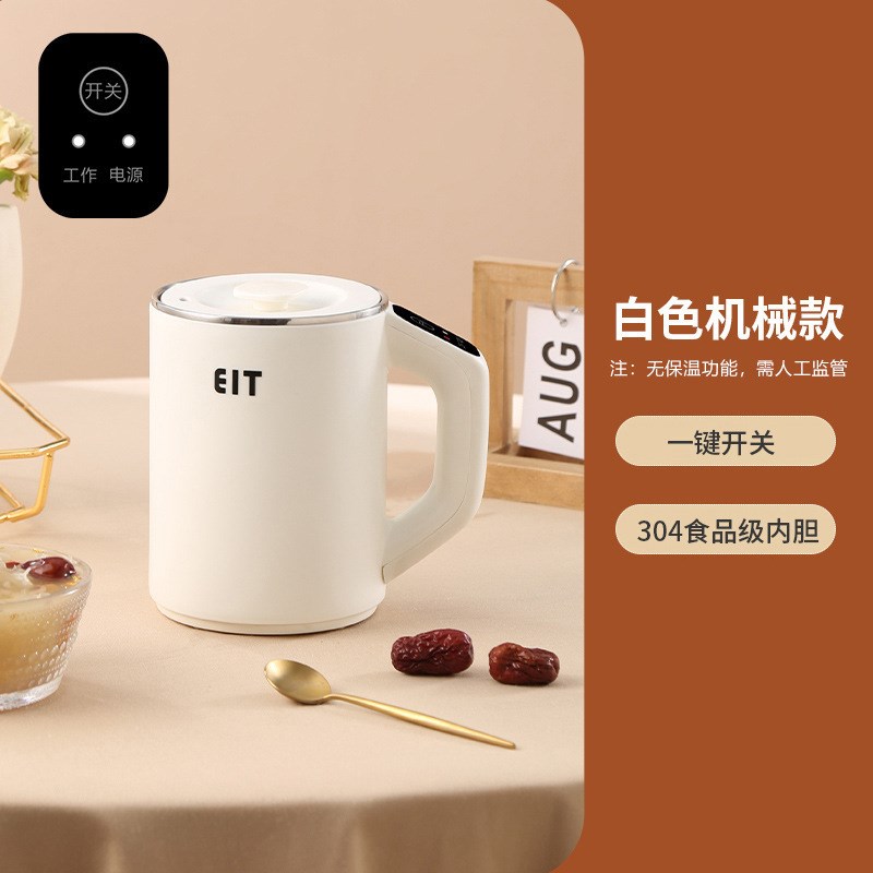旅行小型便携式烧水壶炖煮电热杯可调温恒温冲泡咖啡X宿舍电热水