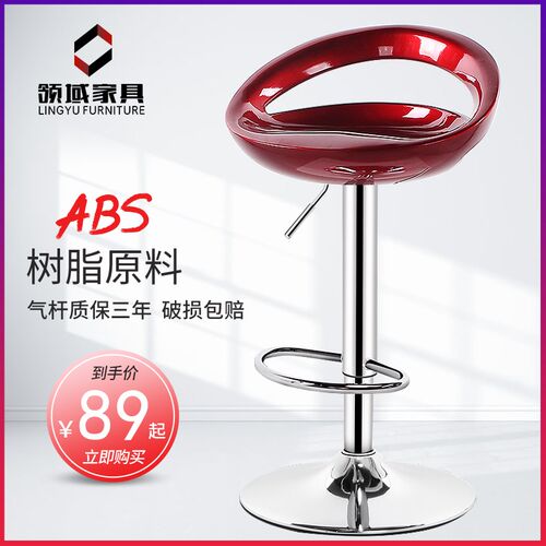 吧台椅升降椅子现代简约高脚凳家用酒吧凳子前台吧椅靠背吧凳高凳