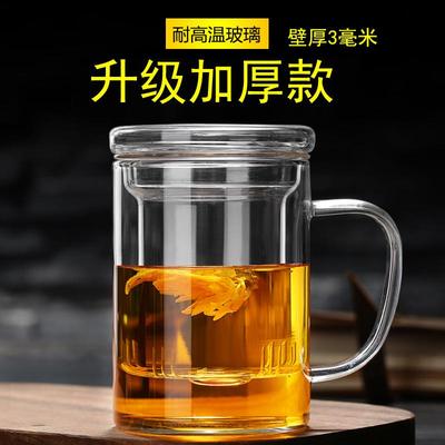 玻璃杯带盖子带手柄加厚耐v热玻璃杯绿茶杯办公水杯花茶杯带把盖