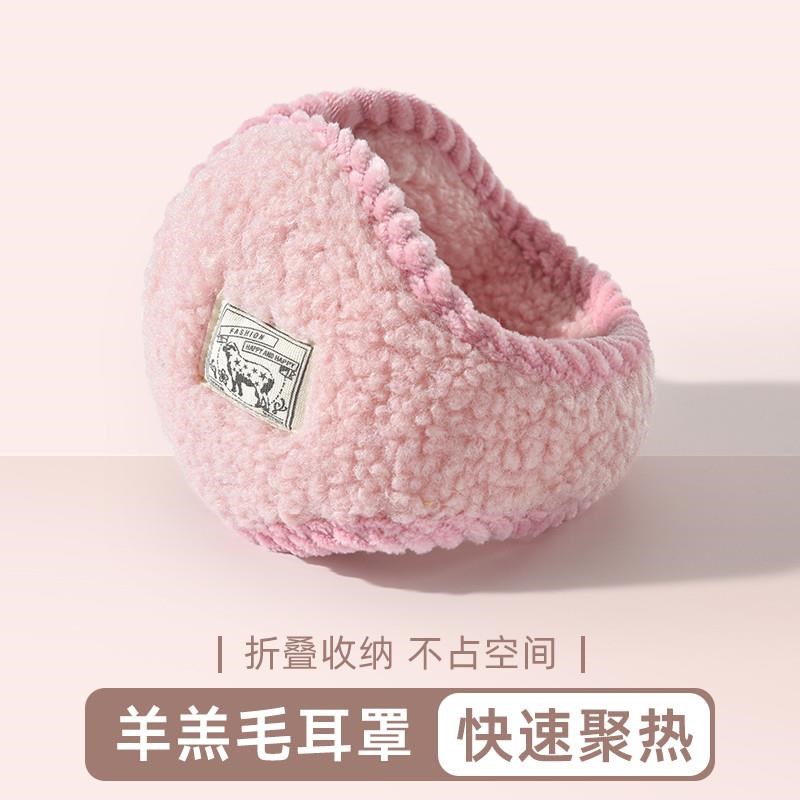 耳罩女冬季骑车保暖护耳朵神器耳包儿童防寒可折叠毛绒耳捂子耳套