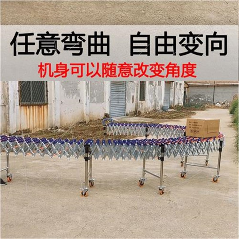 卸货神器无动力输送机滚筒伸缩机装车滑梯搬运小型输送机
