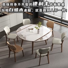 实木岩板餐桌餐椅家用吃饭可伸缩折叠方变圆桌胡桃木色饭桌小户型