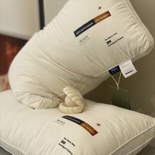 大豆枕芯A类抗菌星级酒店枕头不塌陷不变形有支撑力单人枕一对拍2