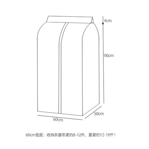 QTB6衣服收纳j袋加厚大容量透明防尘罩塑料大衣西装羽绒服防水挂