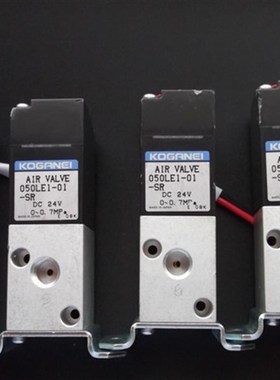 询价实拍现货正品小金井电磁阀050LE1-01-SR-DC24V 议价