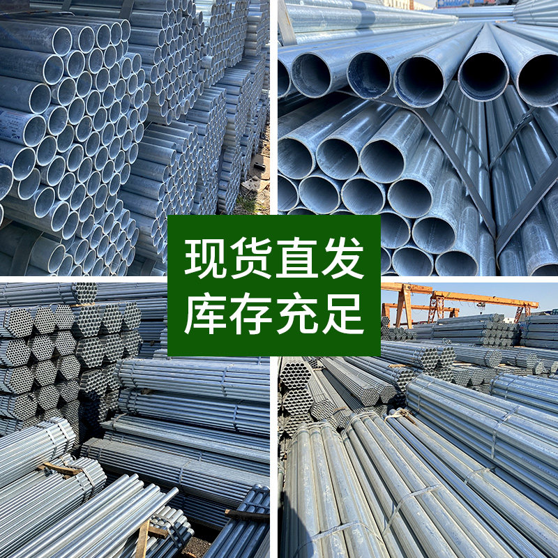 热镀锌方管钢管6米空心圆管矩形管搭棚方管40x60镀锌铁管钢材sc管