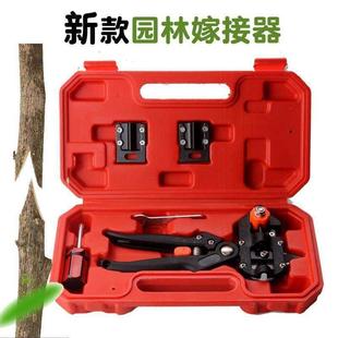 果树嫁接器多功j能u型v型苗木果树嫁接工具修枝嫁接机嫁接器芽