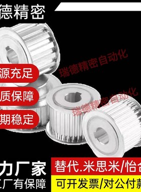 高扭矩圆弧齿同步轮S5M型EBJ01-S5M100/EBJ02/EBJ03/EBJ12/EBJ13