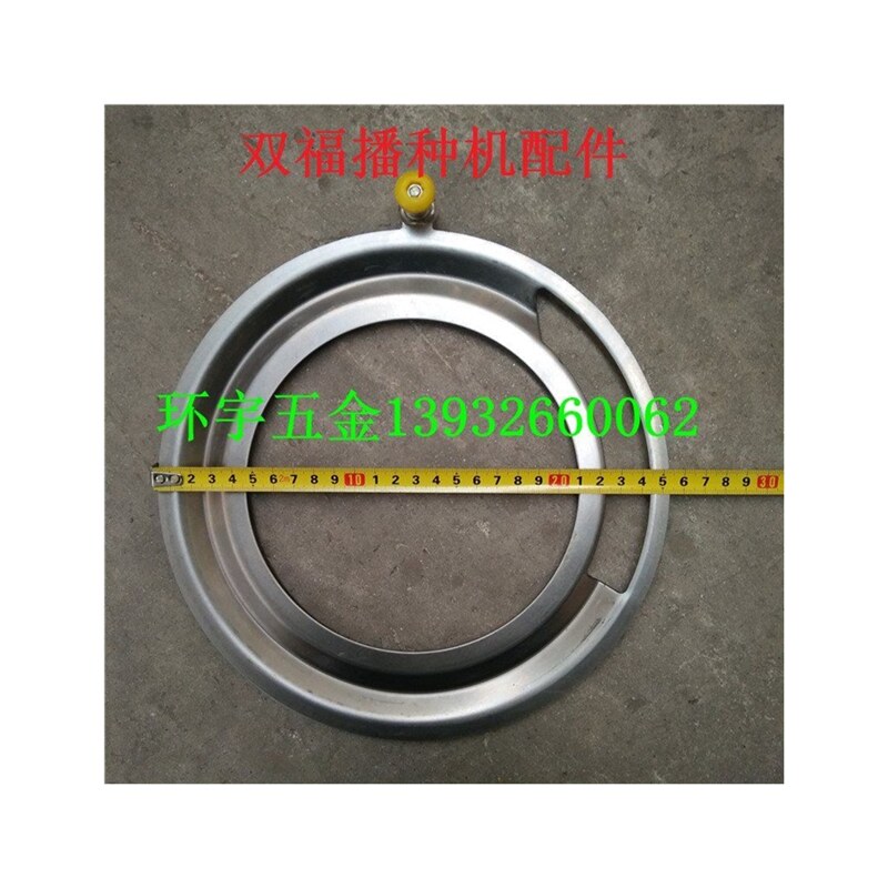 双福勺式玉米排种器隔板播种机隔籽盘免耕机播种器分籽盘农机配件