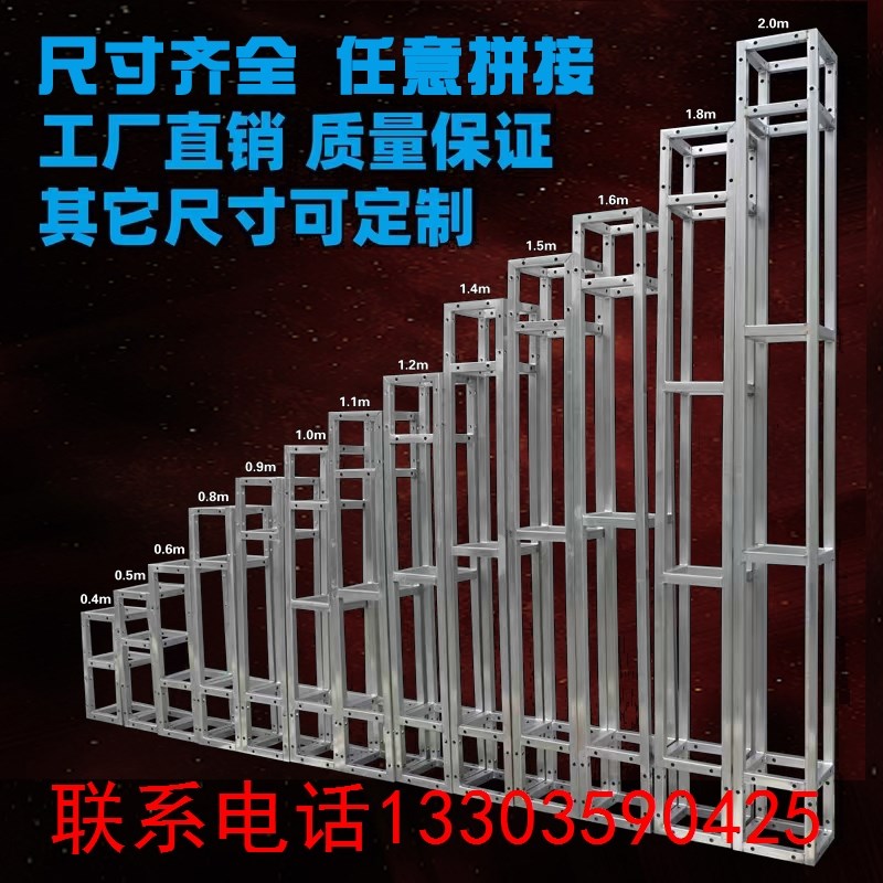 定制桁架婚庆背景方管直销户外喷绘架铁方管重型自带行架