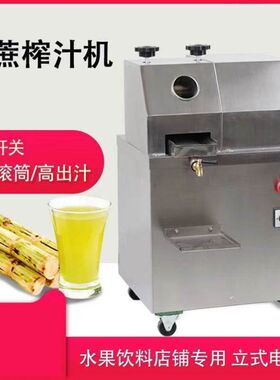 手动甘蔗榨汁机摆摊新款炸甘蔗的小型压榨机手摇式甘蔗汁商用滚筒