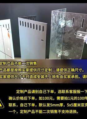 厂家大型鱼缸直角溢流板高透亚克力热弯挡水泵挡沙板定制做鱼梳侧