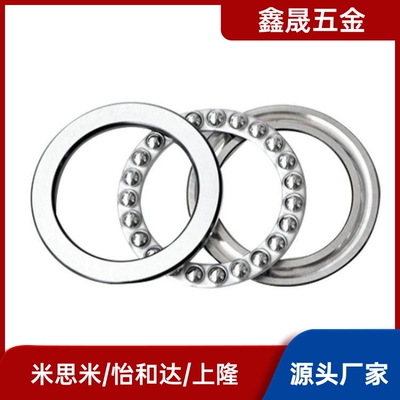 BBM01-51100/01/02/03/04/05/06-51200/01/02/03/04/05推力球轴承