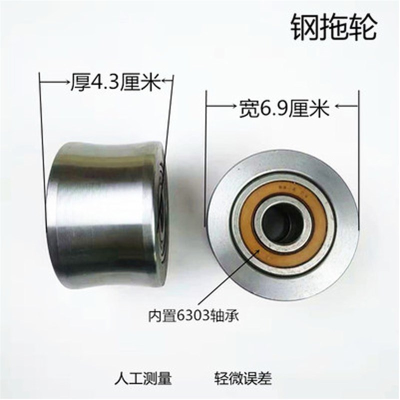 新型水泥搅拌机电机配件滚筒支架拖轮钢轮行走轮万向轴变速箱开关