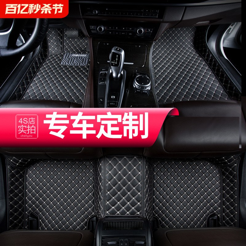 汽车脚垫全包围车垫车脚垫专车A定制汽车垫车垫子脚垫脚踏垫H6