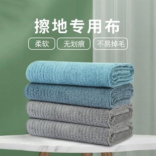 擦地专用抹布无水印无痕家用清洁擦家具神器强力吸水不掉毛加厚