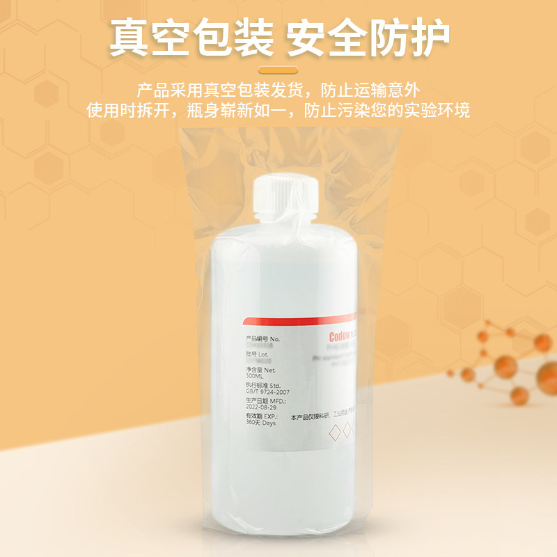 氢氧化钾-纯水-标准滴定溶液 实验室酸碱分析 真菌检验