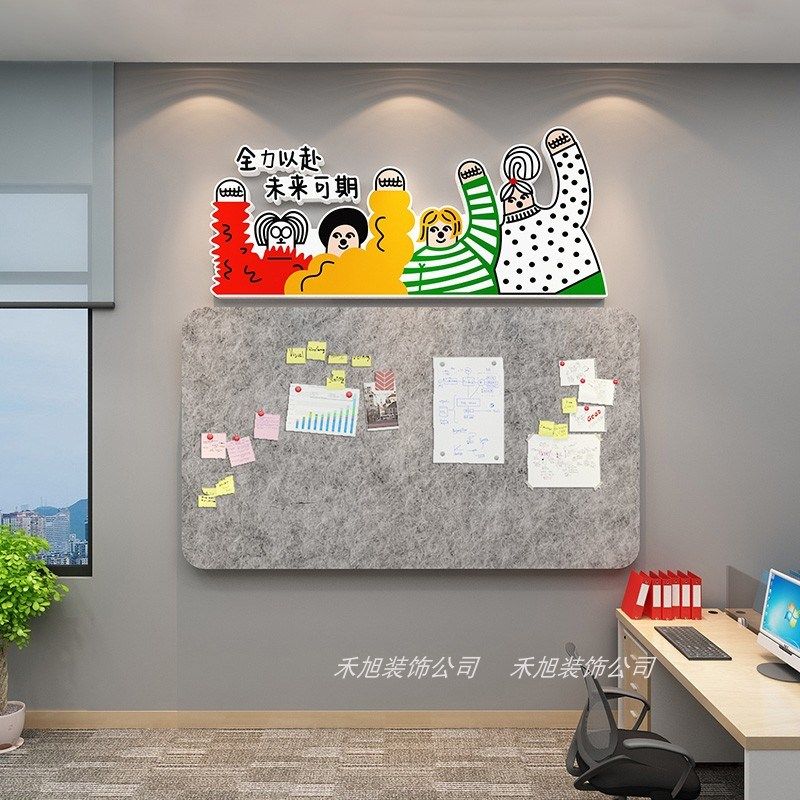 公司公告公示通知栏墙贴展示板企业文化墙办公室氛围布置墙面装饰,家居饰品,文化墙贴,淘宝优惠券,粉丝福利购,淘宝优惠卷